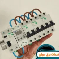 برقکار/خرده کاری /رفع اتصالی شبانه روزی تمام نقاط|خدمات پیشه و مهارت|قم, میرزائیه|دیوار