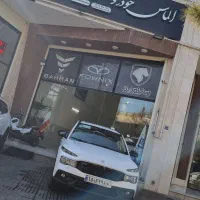 ریرا ( ری را ) سفید مشکی تیتانیوم مدل ۱۴۰۴ و ۱۴۰۵