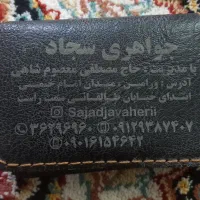 پیداکردم
