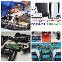 سرویس و تعمیرات تخصصی انواع کنسول ps4 / ps5