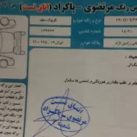 کویک R سفید و مشکی|خودرو سواری و وانت|اصفهان, مشکین|دیوار