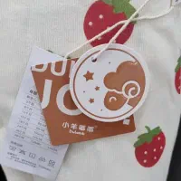 کاپشن یکسره