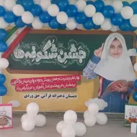 کاردستی آموزشی مدارس،بازی های آموزشی،تزئینات،دکور|خدمات آموزشی|اراک, |دیوار