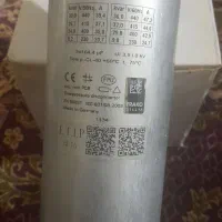 لوازم برقی|عمدهفروشی|تبریز, |دیوار