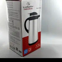 فلاسک همزن|ظروف سرو و پذیرایی|تبریز, |دیوار