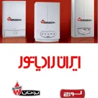 تعمیر انواع مدل های پکیج وآبگرمکن دیواری.