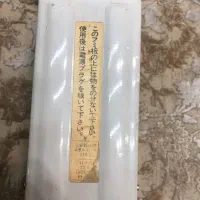 چرخ خیاطی 802 ژانومه اصل ژاپن|چرخ خیاطی و ریسندگی|تهران, آهنگ|دیوار