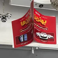 کار در فروشگاه افق کوروش