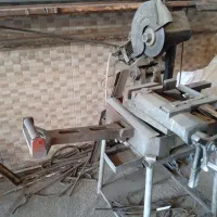 آره اب‌صابونی