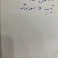 ۲۰۶ تیپ ۵ مدل ۹۵