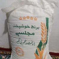 برنج