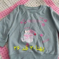 لباس و پتو بچه|کفش و لباس بچه|دزفول, |دیوار