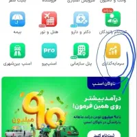 باکد دعوت3میلی طلا رایگان میده