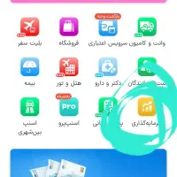 پول ۵۰ تومان