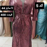 پیراهن کردی و فارسی|لباس|صحنه, |دیوار