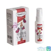 بوگیر سیگار نانو