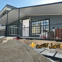کانکس ویلایی|مصالح و تجهیزات ساختمان|تهران, سعیدآباد|دیوار