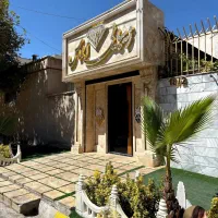 سالن زیبایی الماس