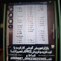 09127865840|سیم‌کارت|تاکستان, |دیوار