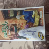 بازی بازرگان صفر است سرگرمی و فکری