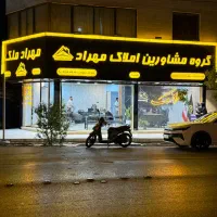 75متر-ویلایی-دوخواب-بازسازی-شده-واقع-در-نسترن