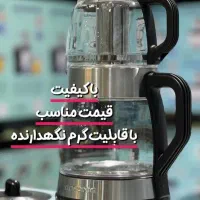 چایساز گاسونیک چایی ساز کتری برقی چای ساز قهوه ساز|سماور، چای‌ساز، قهوه‌ساز|قم, نیروگاه|دیوار