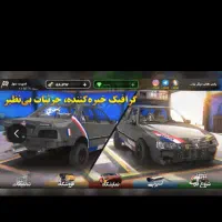 بازی اسپورت سوار 2مود