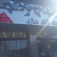 تولید و پخش و اجرای لاین نور خطی
