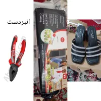 انبرد ست