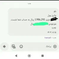 کار در منزل|کارت هدیه و تخفیف|اهواز, ملاشیه|دیوار