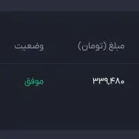 ۳ تا هدیه بگیر