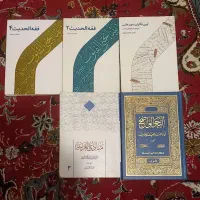 فروش کتاب الهیات