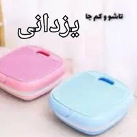 ماشین لباسشویی مسافرتی تا شو مینی واش یزدانی|ماشین لباسشویی و خشککن لباس|مشهد, سپاد|دیوار