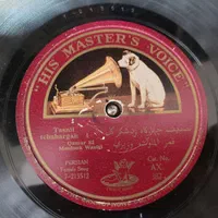 خرید و فروش صفحه گرامافون و صفحه سنگی|فیلم و موسیقی|تهران, سنائی|دیوار