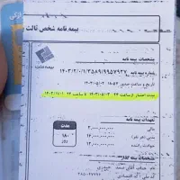 پژو ۴۰۵ دو گانه کارخانه|خودرو سواری و وانت|دیواندره, |دیوار