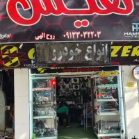 استخدام کارآموزهمراه باحقوق