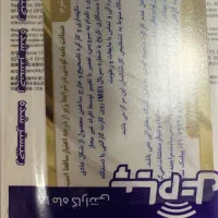 Iphone 13 normal 256zaa|موبایل|تهران, قاسمآباد|دیوار