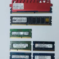 رم های کامپیوتر و لپ تاپ