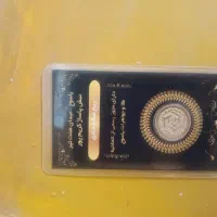 ربع سکه