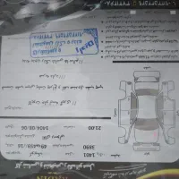 کوئیک ۱۴۰۱ دنده ای معمولی