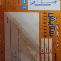 وولکس c30|خودرو سواری و وانت|اصفهان, ملک‌شهر|دیوار
