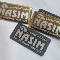 کارگاه حکاکی به یک نیروی آقا یا خانم نیازمند است.|استخدام صنعتی، فنی، مهندسی|تهران, هفده شهریور|دیوار