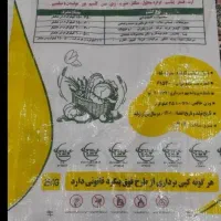 توزیع و پخش کود های کشاورزی|عمده‌فروشی|شیراز, نصر|دیوار