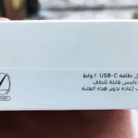 شارژر اصلی آیفون|لوازم جانبی موبایل و تبلت|کرمانشاه, |دیوار