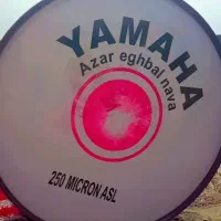 طبل ۸۰سانتی نو