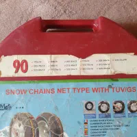 دو عدد زنجیر چرخ|قطعات یدکی و لوازم جانبی|کرمانشاه, |دیوار