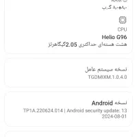 نوت 11 پرو شیامی|موبایل|مشهد, شهرک صنعتی توس|دیوار