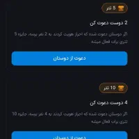 کد پاداش 5 تتری وانفینکس