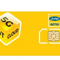 سیم‌کارت ایرانسل 09374915984