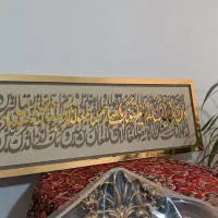 تابلو مذهبی کالیگرافی|تابلو، نقاشی، عکس|تهران, افسریه جنوبی|دیوار